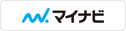 マイナビ 2026