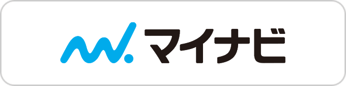 マイナビ2026
